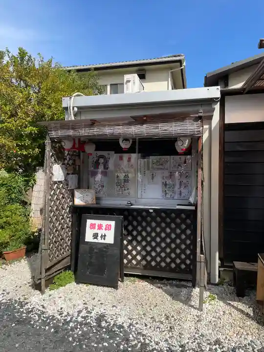 豊受稲荷本宮(千葉県)