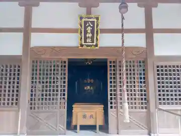 八雲神社(白塚町)の本殿・本堂