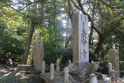 長命寺の建物その他