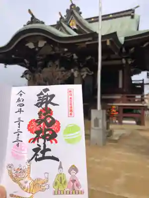 諏訪神社のその他建物
