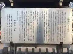 本龍寺の歴史