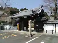 常栄寺の山門・神門