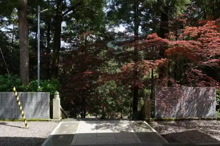 三角寺(愛媛県)