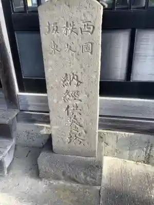 本郷神社のその他建物