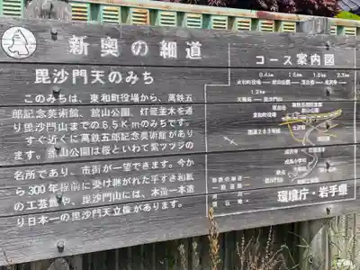 鏑八幡神社のその他建物