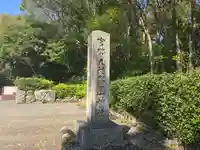 竈山神社(和歌山県)