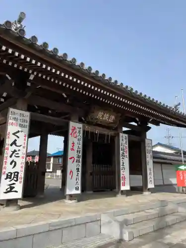 證誠院の山門・神門