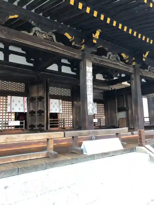 蓮華王院(三十三間堂)の本殿・本堂