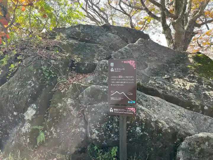 筑波山神社(茨城県)