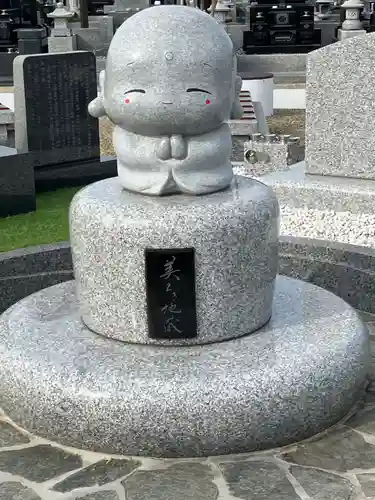 法雲寺(宮城県)