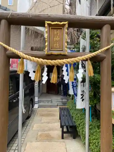 剣神社の鳥居