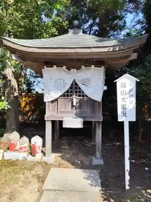 観自在寺(愛媛県)