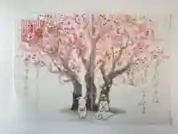 小野照崎神社の御朱印