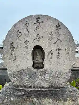 長林寺(兵庫県)