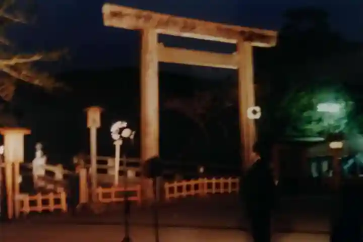 伊勢神宮内宮(皇大神宮)(三重県)