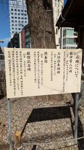 庚申神社(埼玉県)