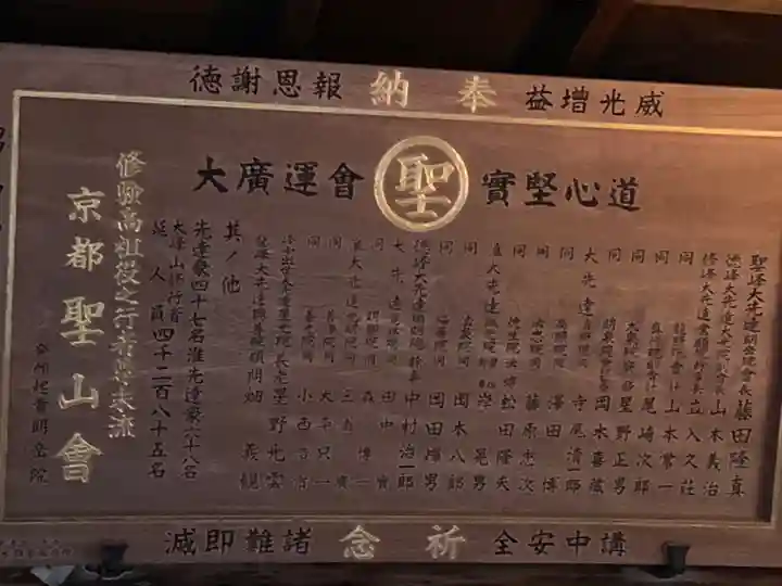 清水寺のその他建物