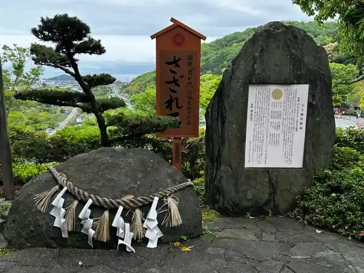 王子神社(徳島県)