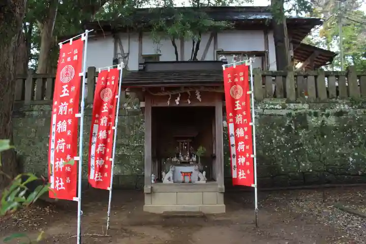玉前神社(千葉県)