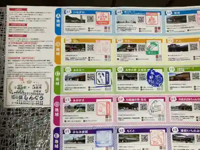 新宮八幡神社(兵庫県)