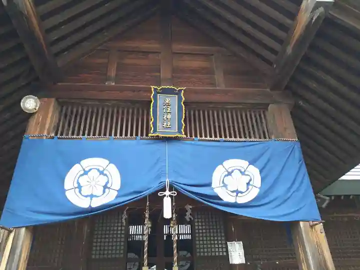 黒住神社(北海道)