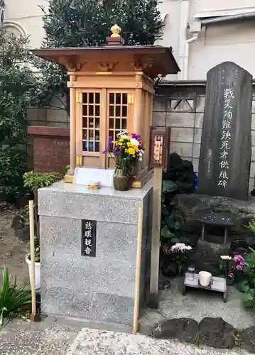 冬木辯天堂のその他建物