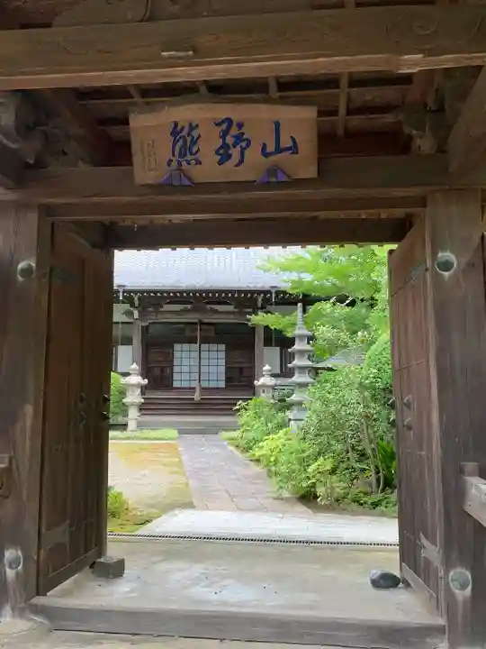 法華寺の山門・神門