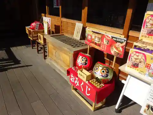 菊名神社のおみくじ