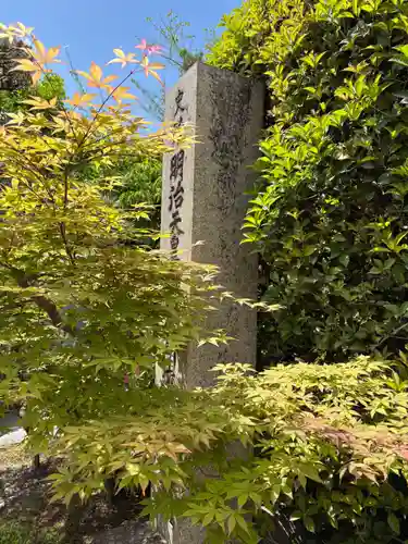 安樂壽院(京都府)