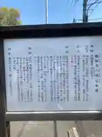 楠神社(佐賀県)