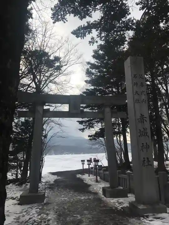 赤城神社(群馬県)