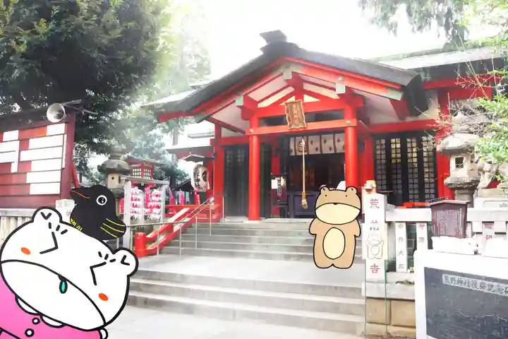 くまくま神社(導きの社 熊野町熊野神社)(東京都)