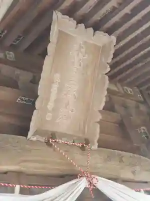 木曽三社神社(群馬県)