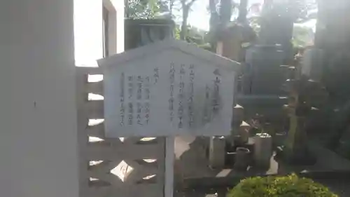 大法寺の歴史