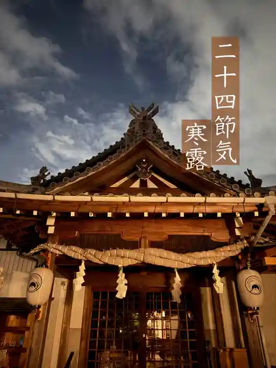 御嶽神社茅萱宮(岐阜県)
