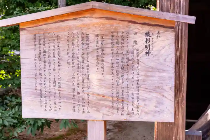 敷地神社(わら天神宮)(京都府)