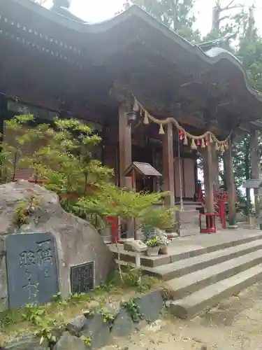 興福寺(宮城県)