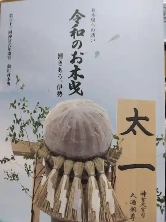 熊野神社(岐阜県)