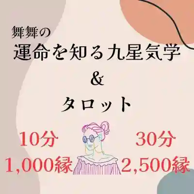 遠照山 光明寺（尼崎大仏）(兵庫県)