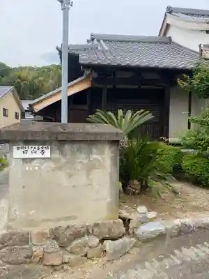 日向寺(奈良県)