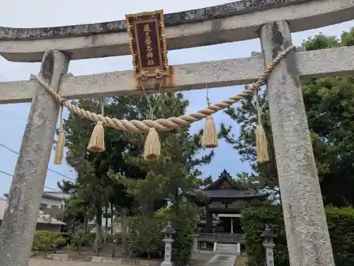 邇々藝志神社(滋賀県)