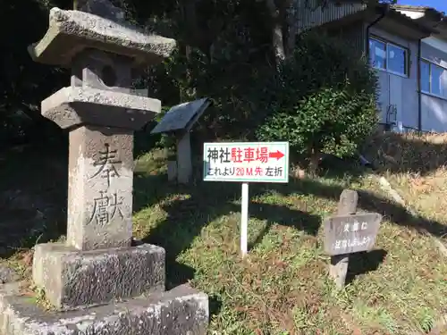 下野八幡大神社の周辺