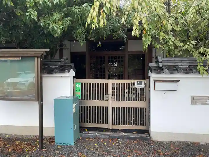 守玄院(京都府)