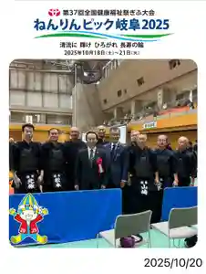 熊野神社(岐阜県)(2025年10月24日(金) 13時40分46秒投稿)