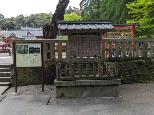 霧島神宮(鹿児島県)