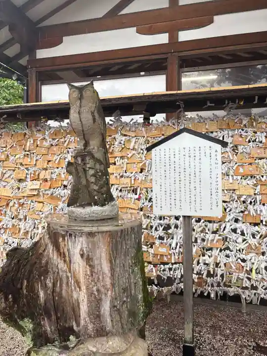 東照宮(広島県)