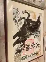 大前神社(栃木県)