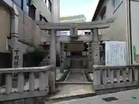 下照姫神社の鳥居