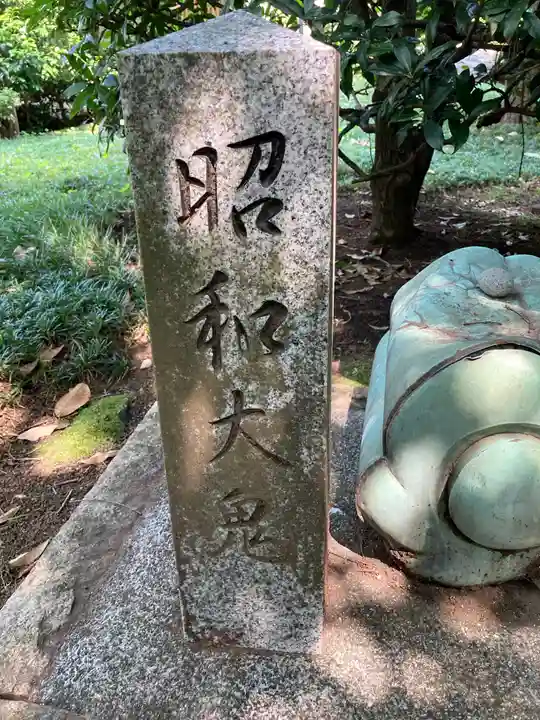 日蓮宗 浄運寺(東京都)