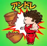 潮音院(福井県)